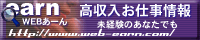 ���̎q�̏W�܂鍂�������l��� earn�i���[��